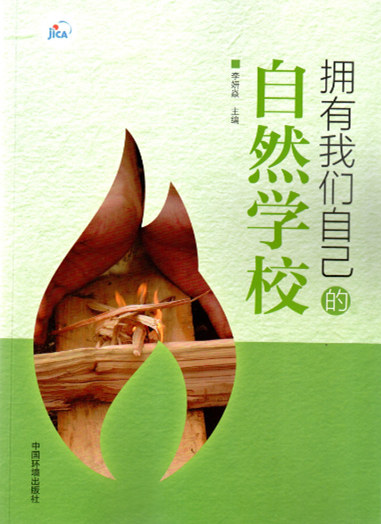 W020160330653048734861_副本.jpg