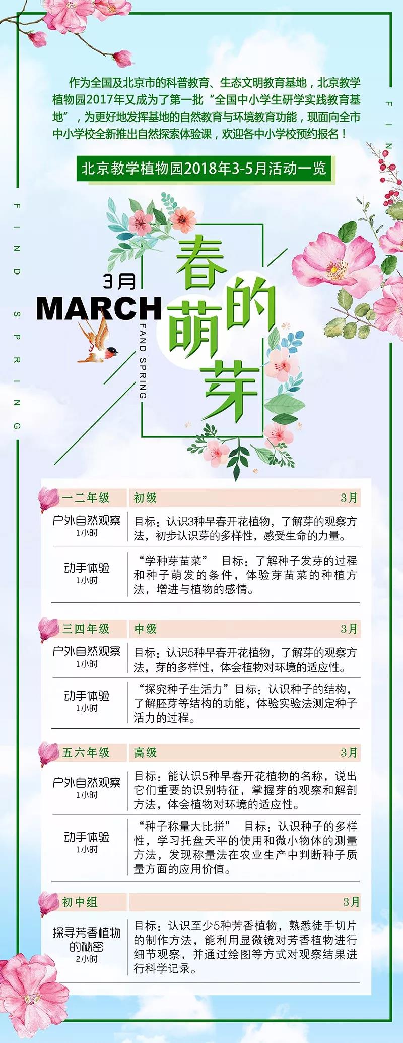 微信图片_20180312151645.jpg